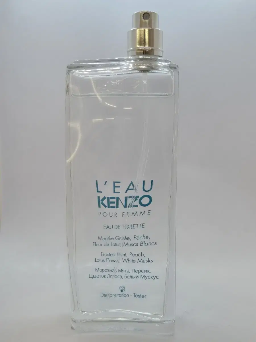 르빠겐조 우먼향수 EDT 100ml